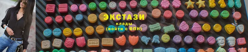 Ecstasy louis Vuitton  Боровичи 