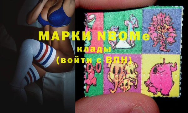 MDMA Богородицк