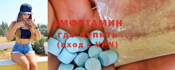 MDMA Богородицк