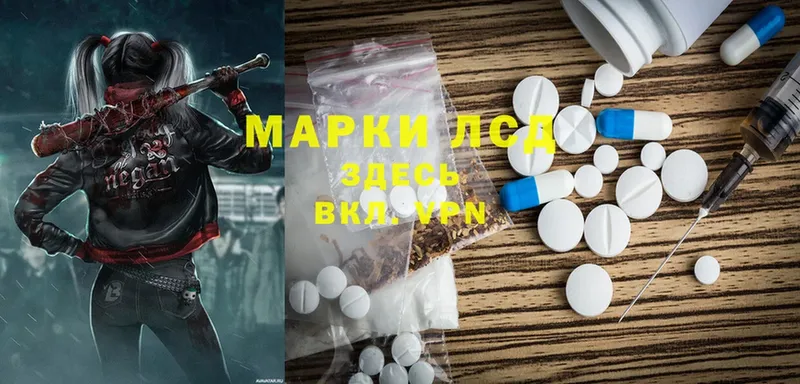 Лсд 25 экстази ecstasy  Боровичи 